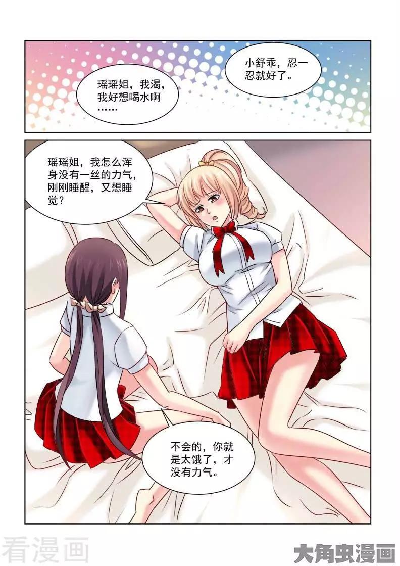 第224话-第224话