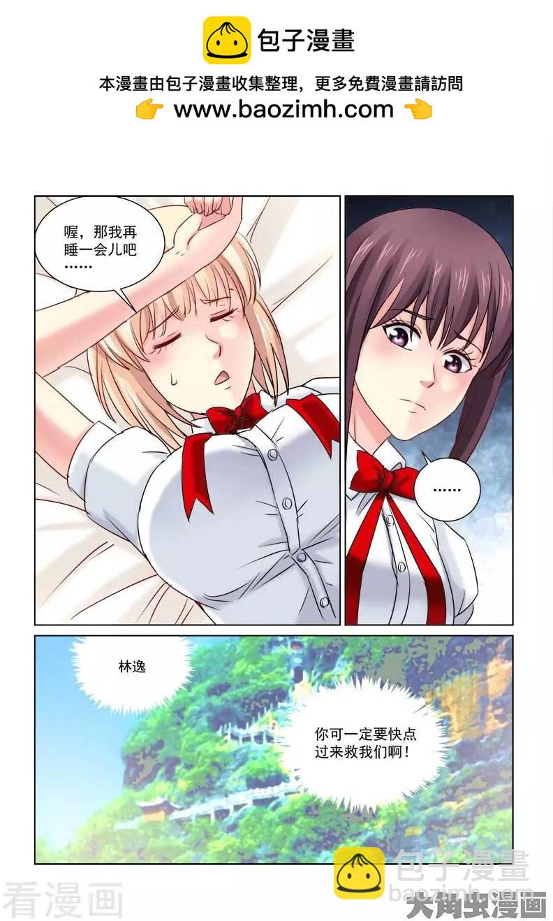 第224话-第224话