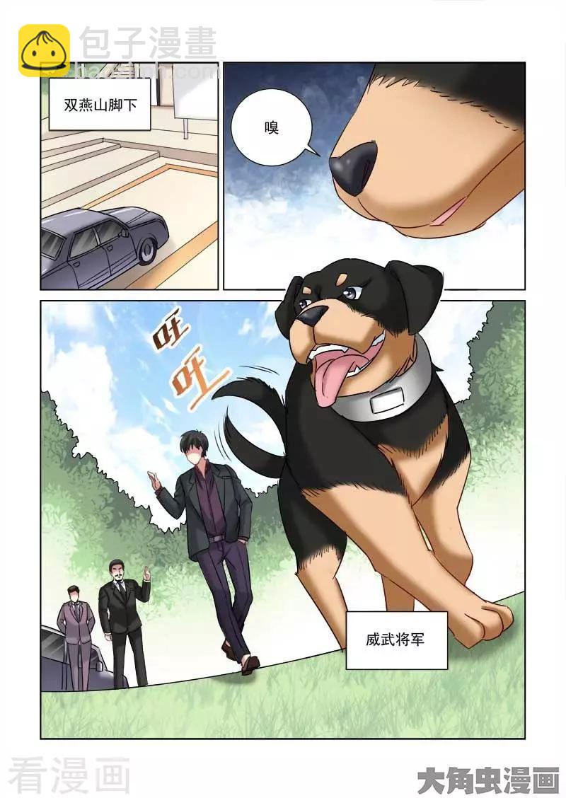 第224话-第224话