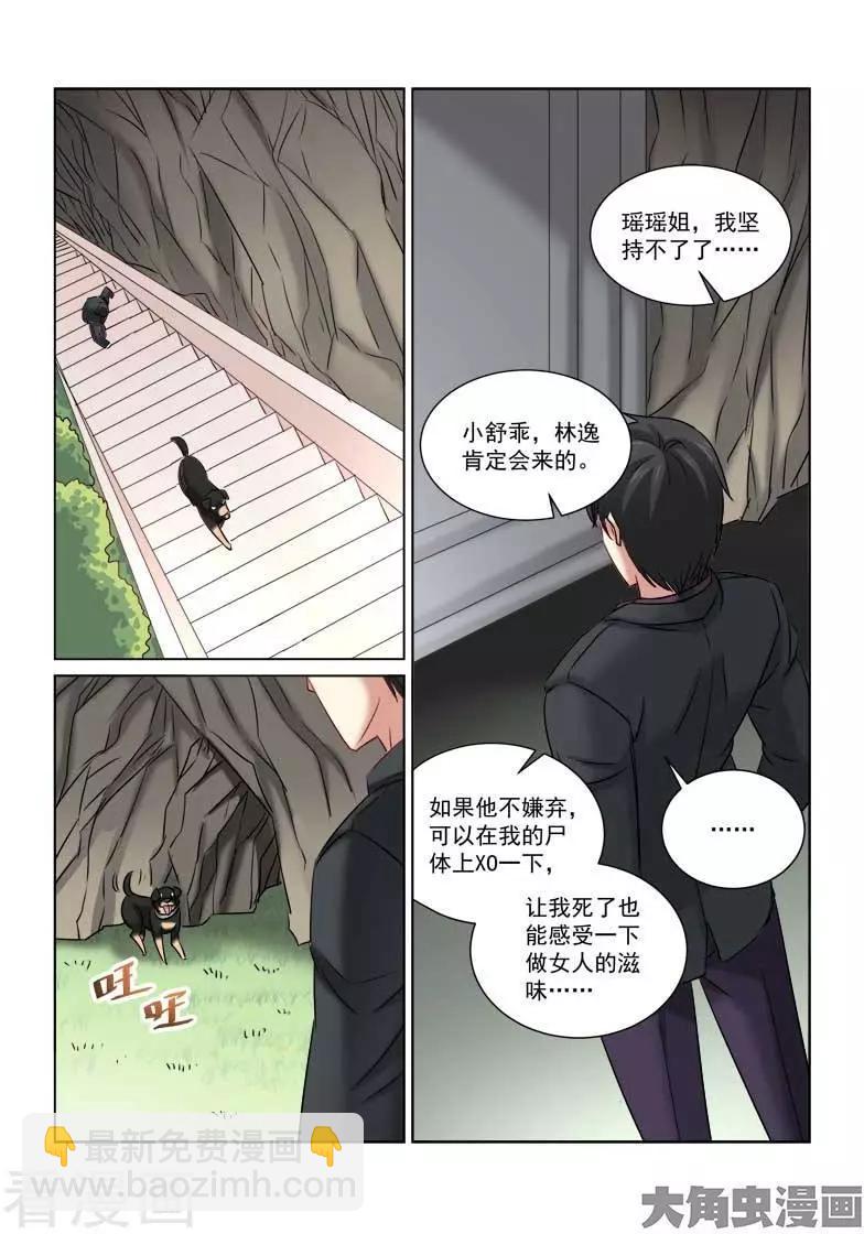 第224话-第224话