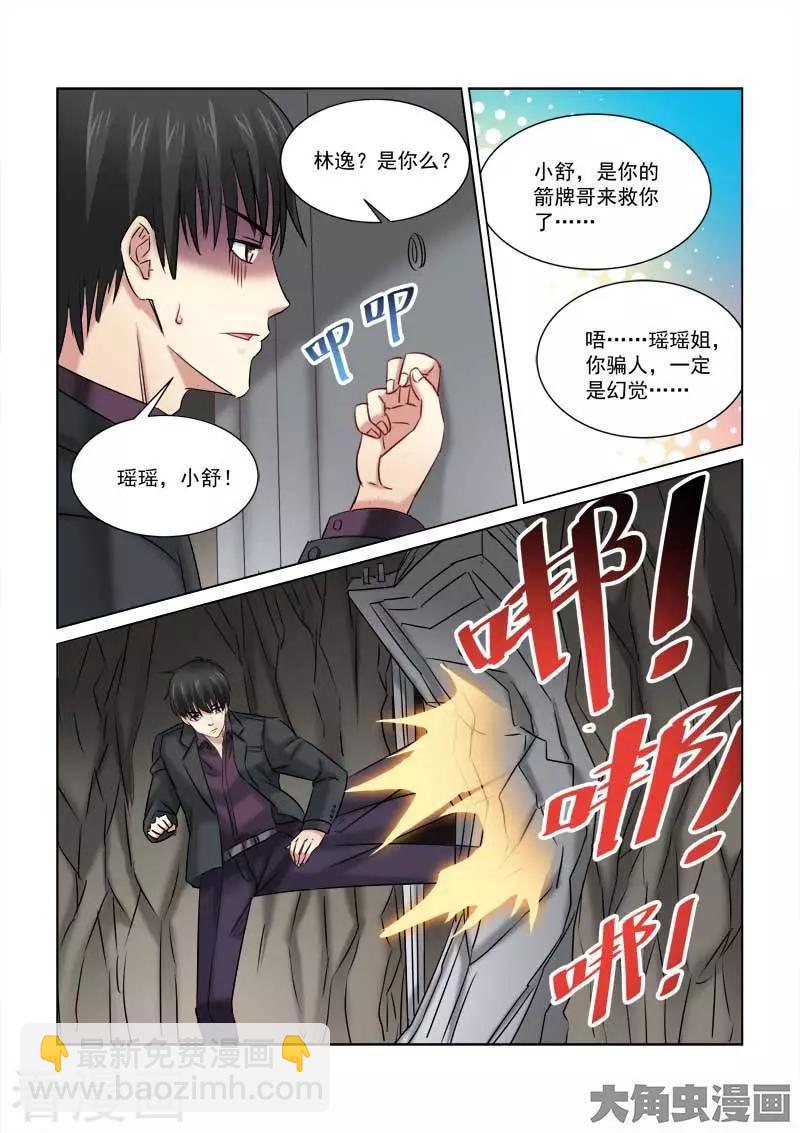 第224话-第224话