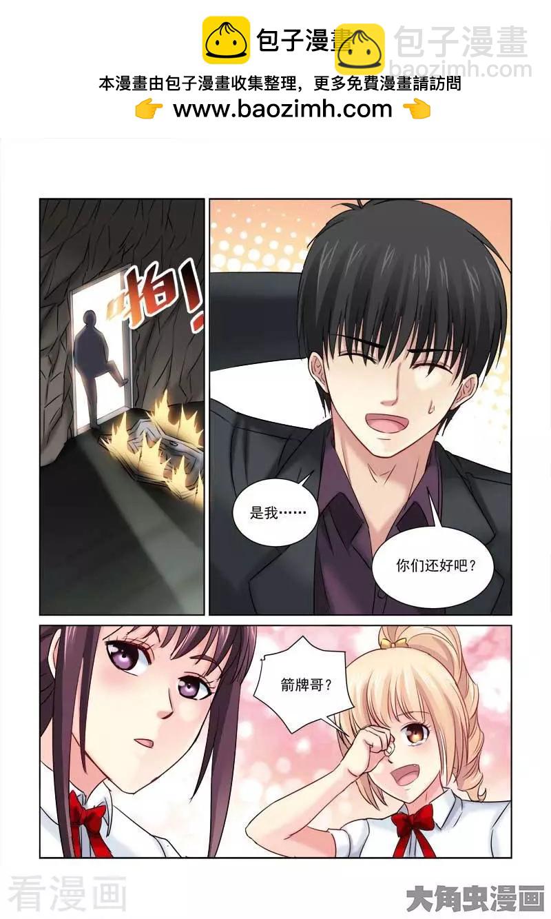 第224话-第224话