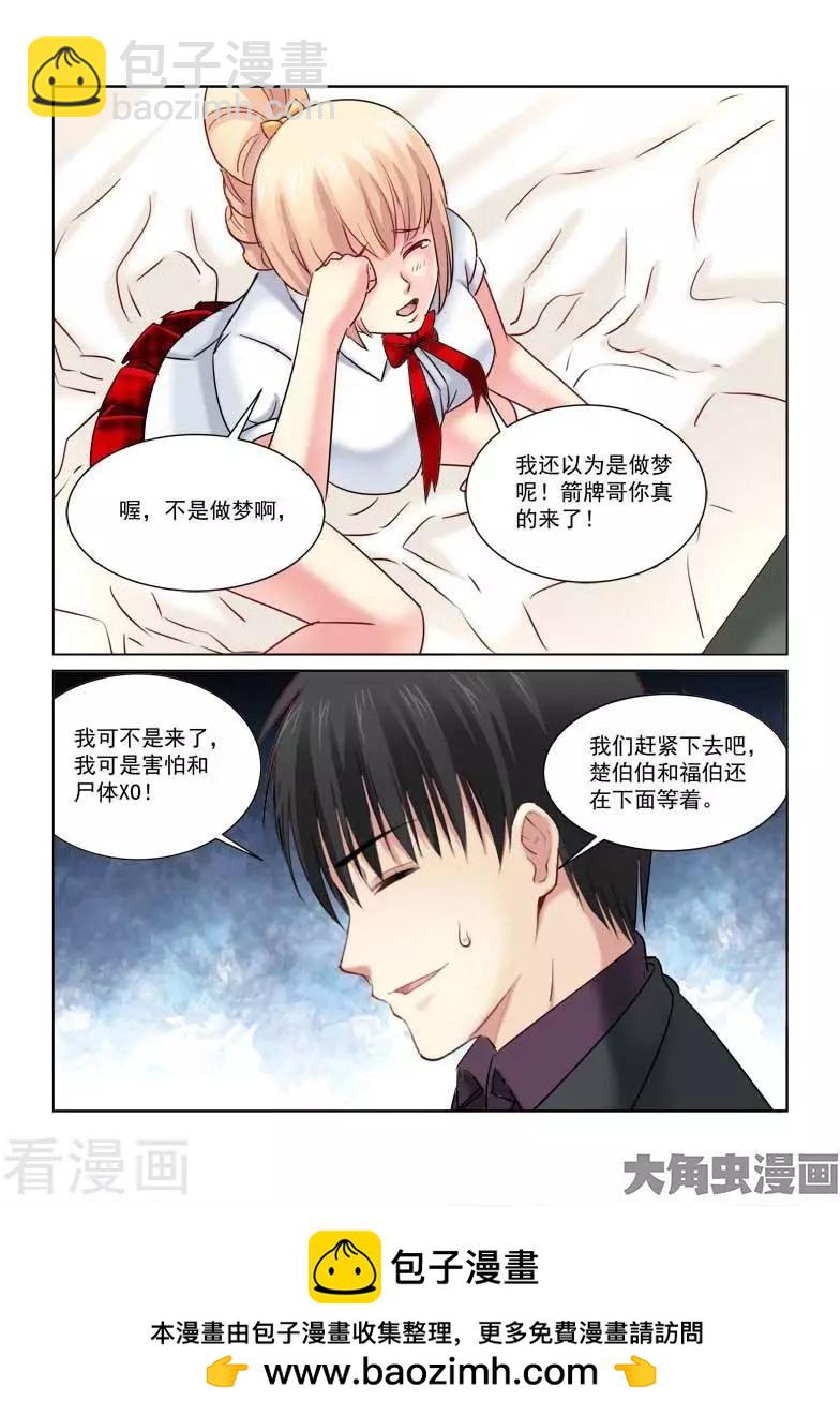 第224话-第224话