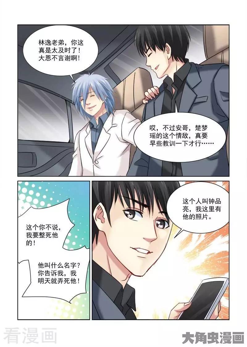 第226话-第226话