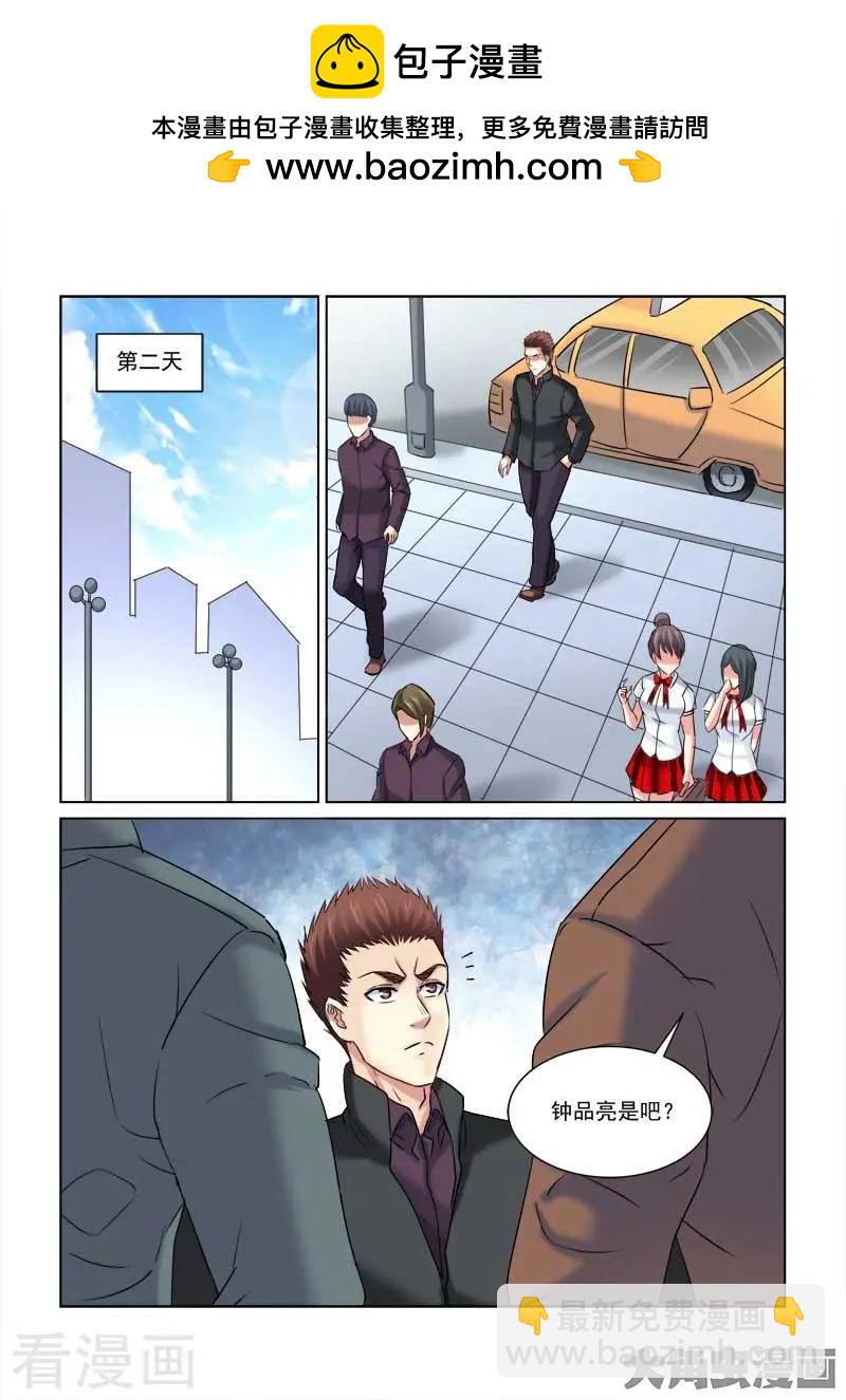 第226话-第226话