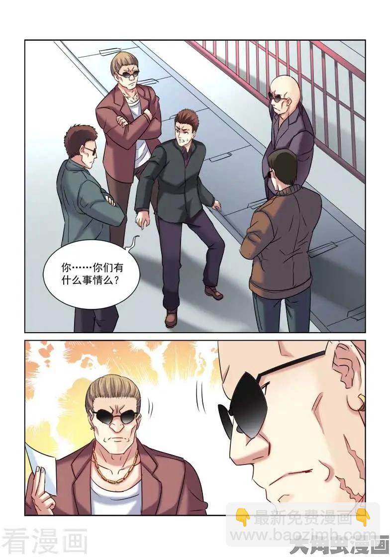 第226话-第226话