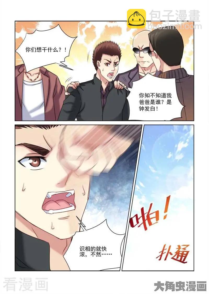 第226话-第226话
