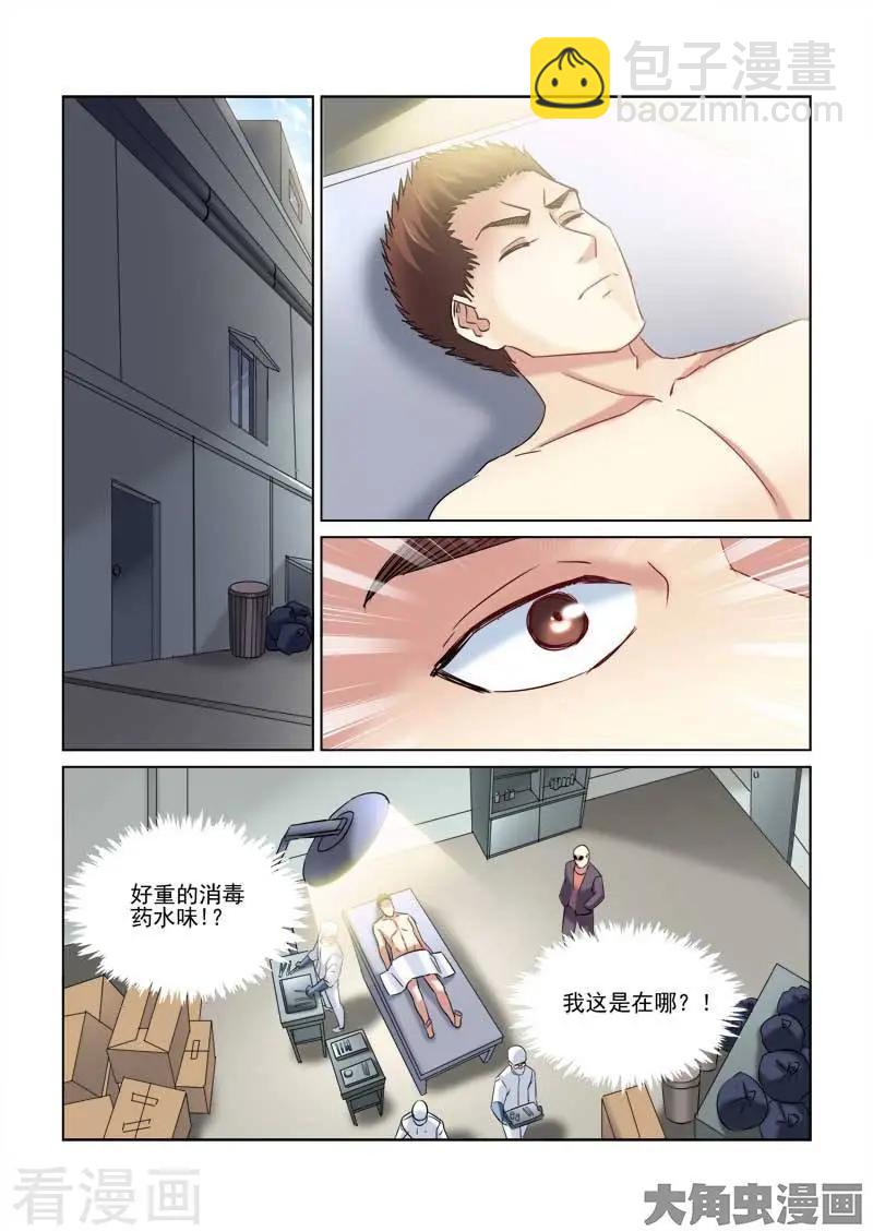 第226话-第226话