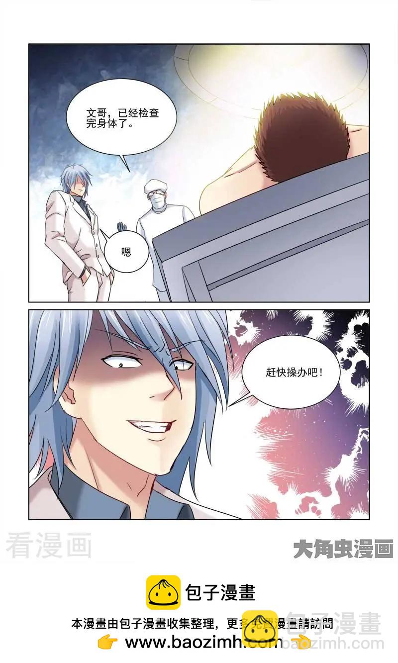 第226话-第226话