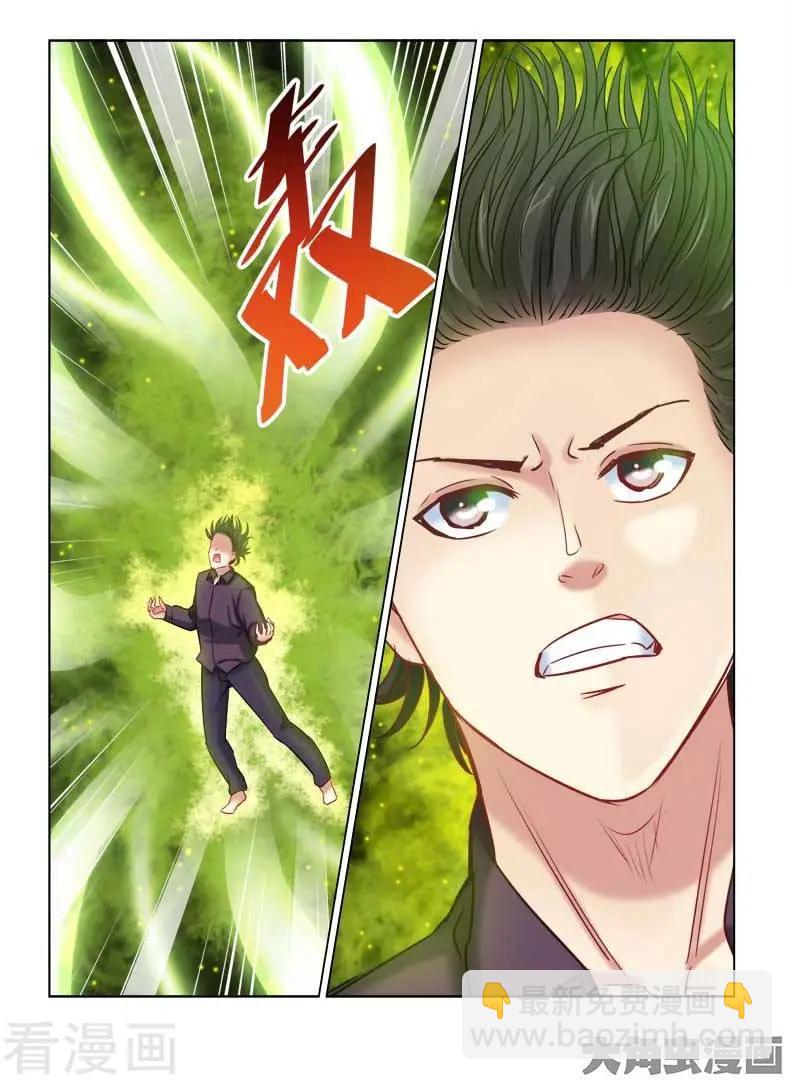 第228话-第228话