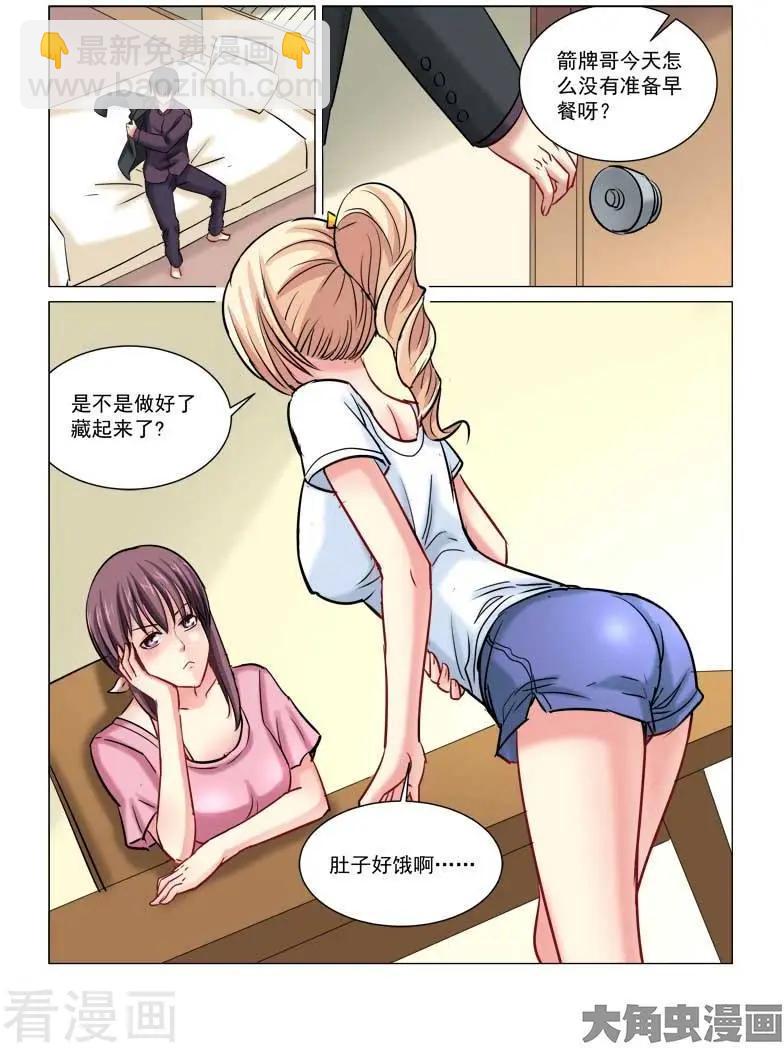 第228话-第228话