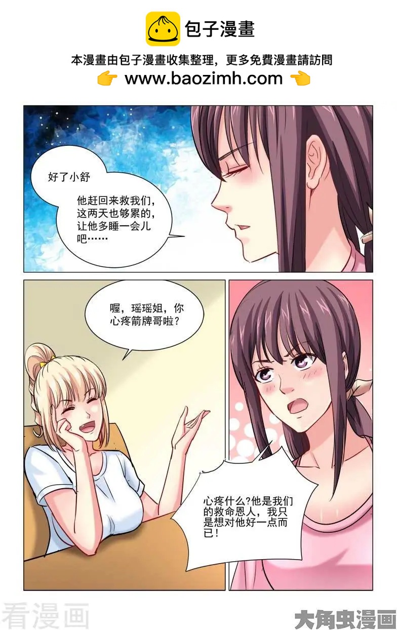 第228话-第228话