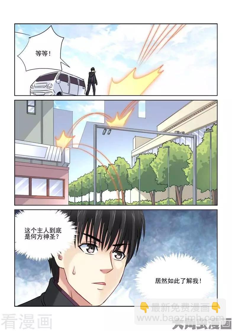 第230话-第230话