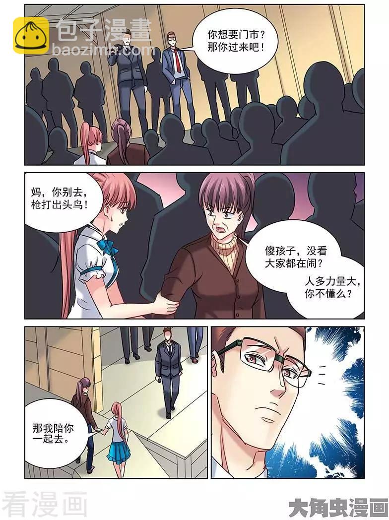 第232话-第232话