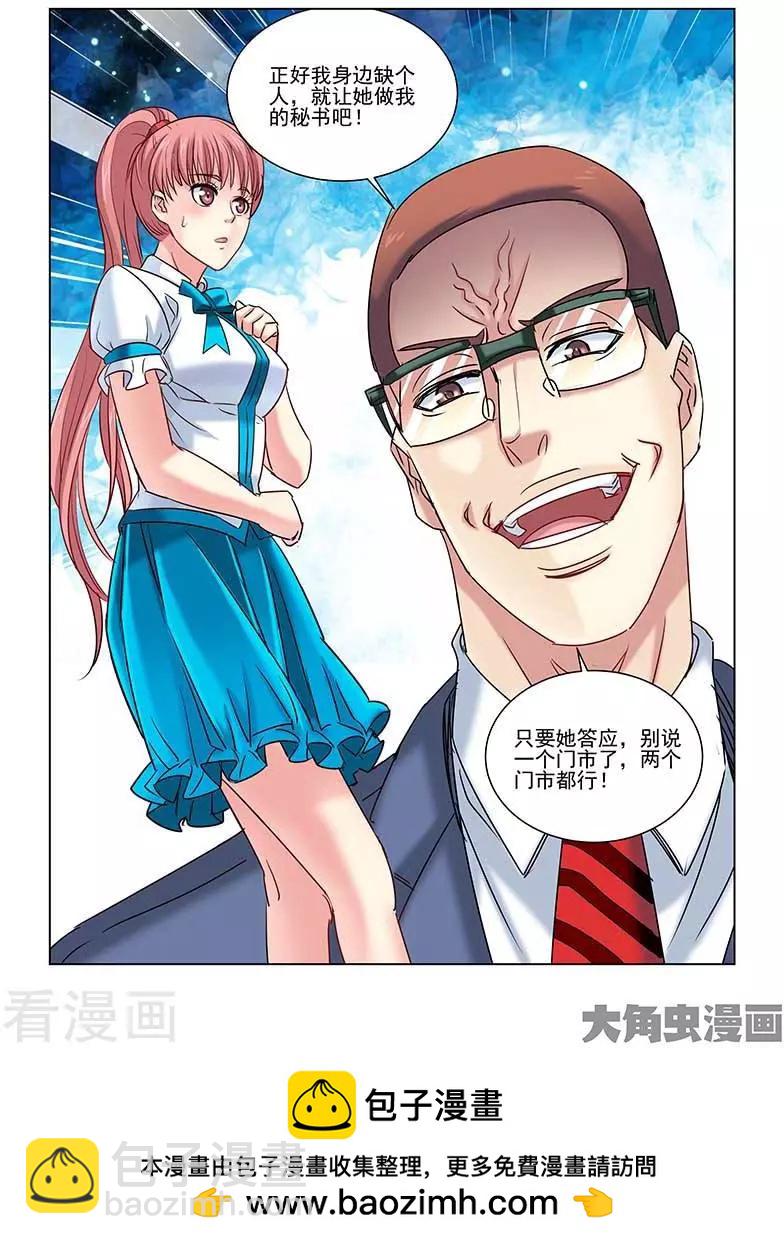 第232话-第232话