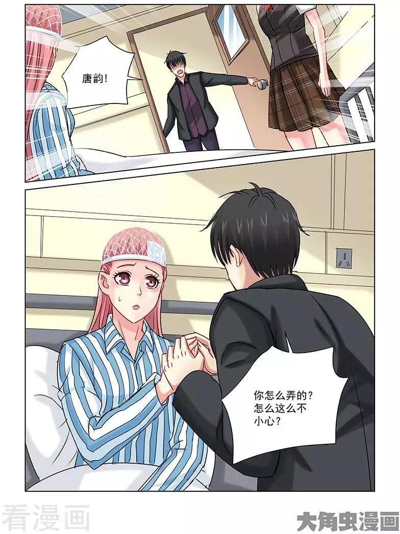 第234话-第234话