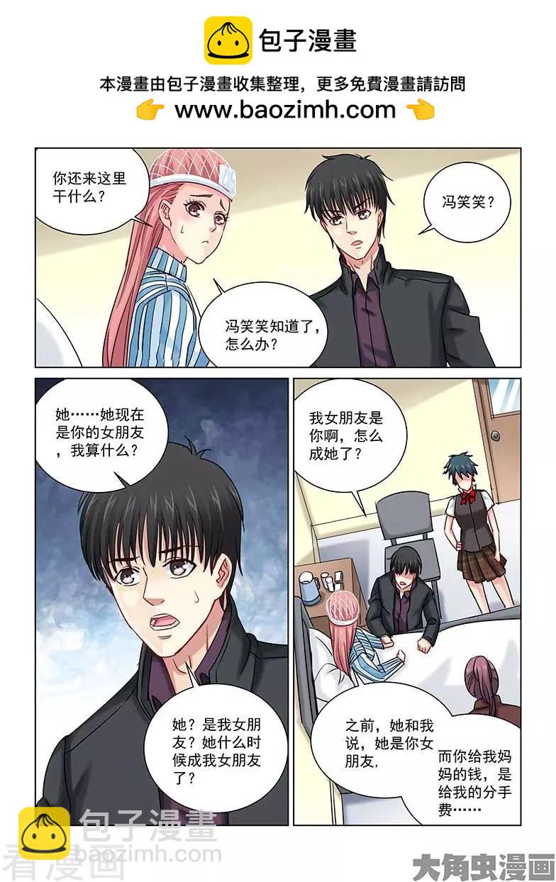 第234话-第234话