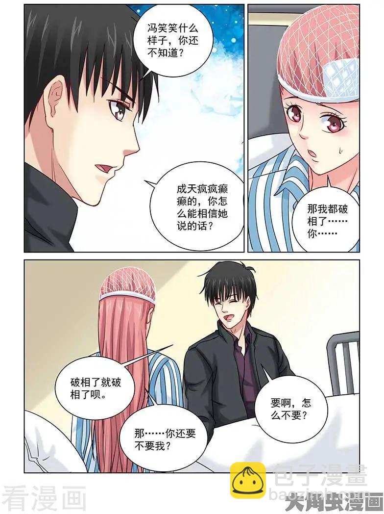 第234话-第234话