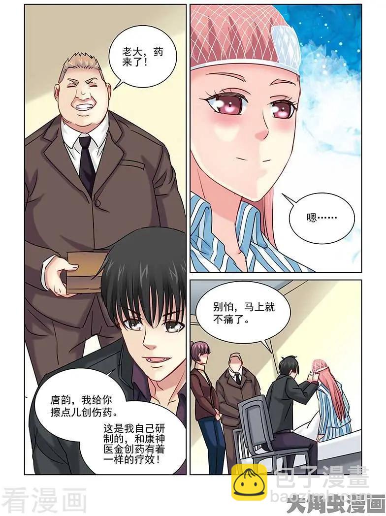 第234话-第234话
