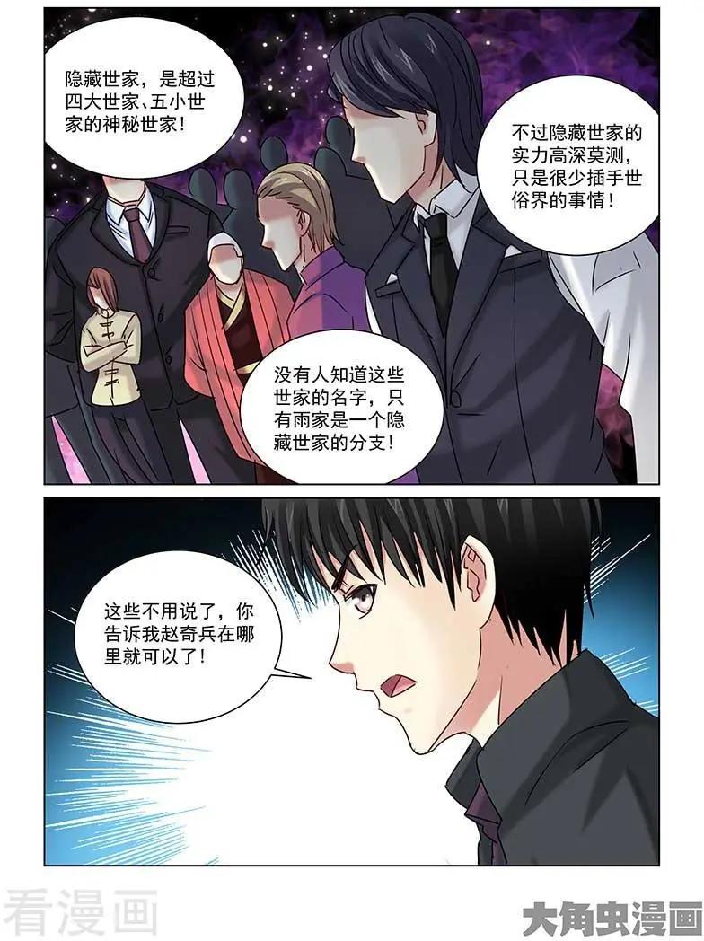 第234话-第234话