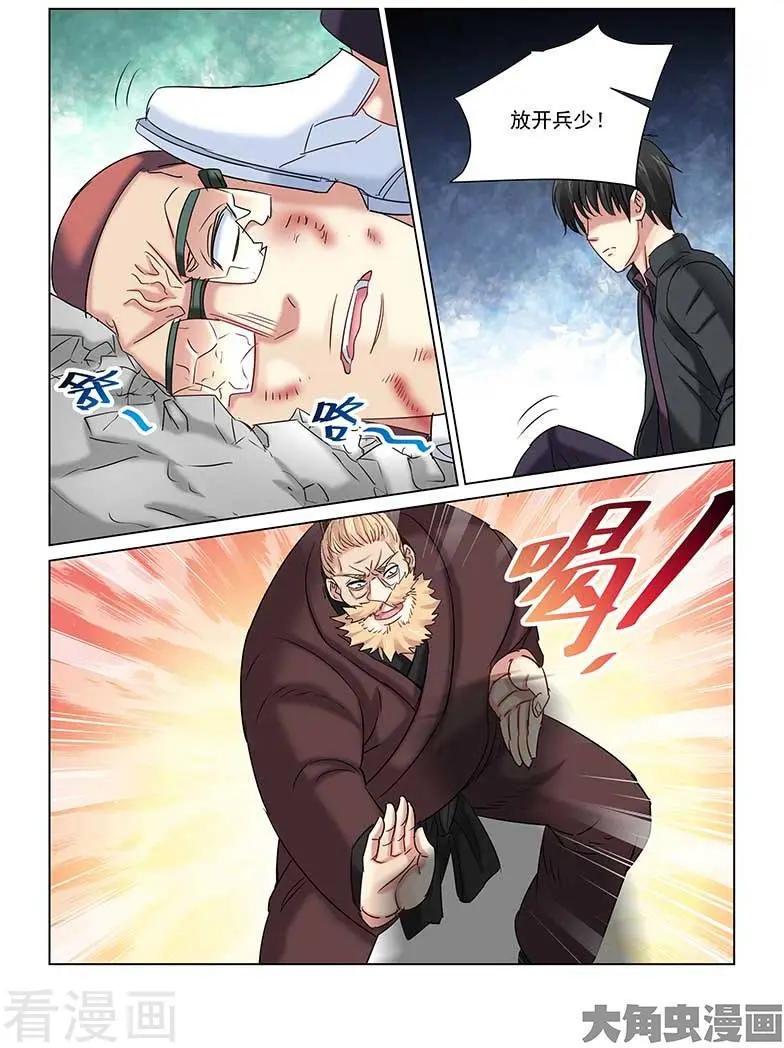 第236话-第236话
