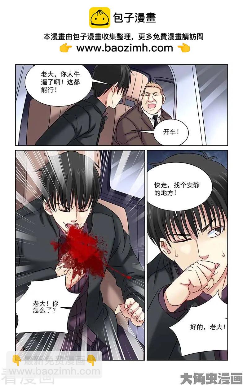 第236话-第236话