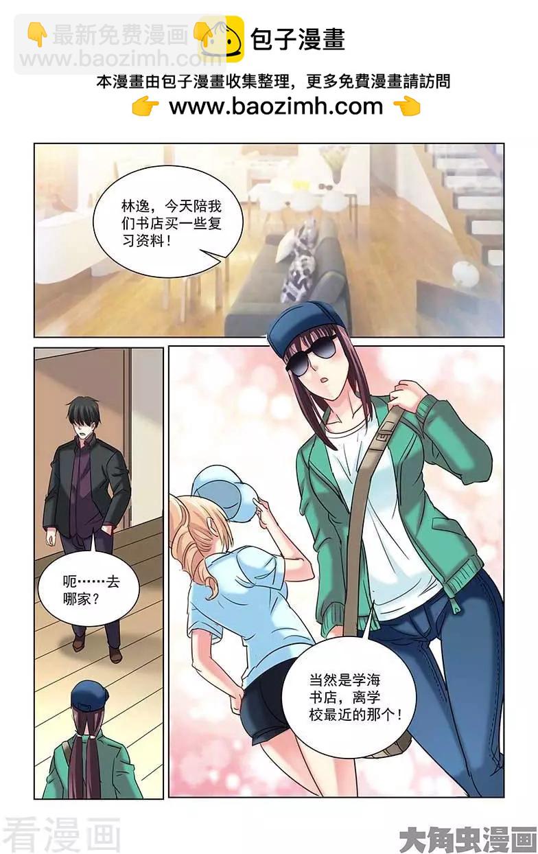 第238话-第238话