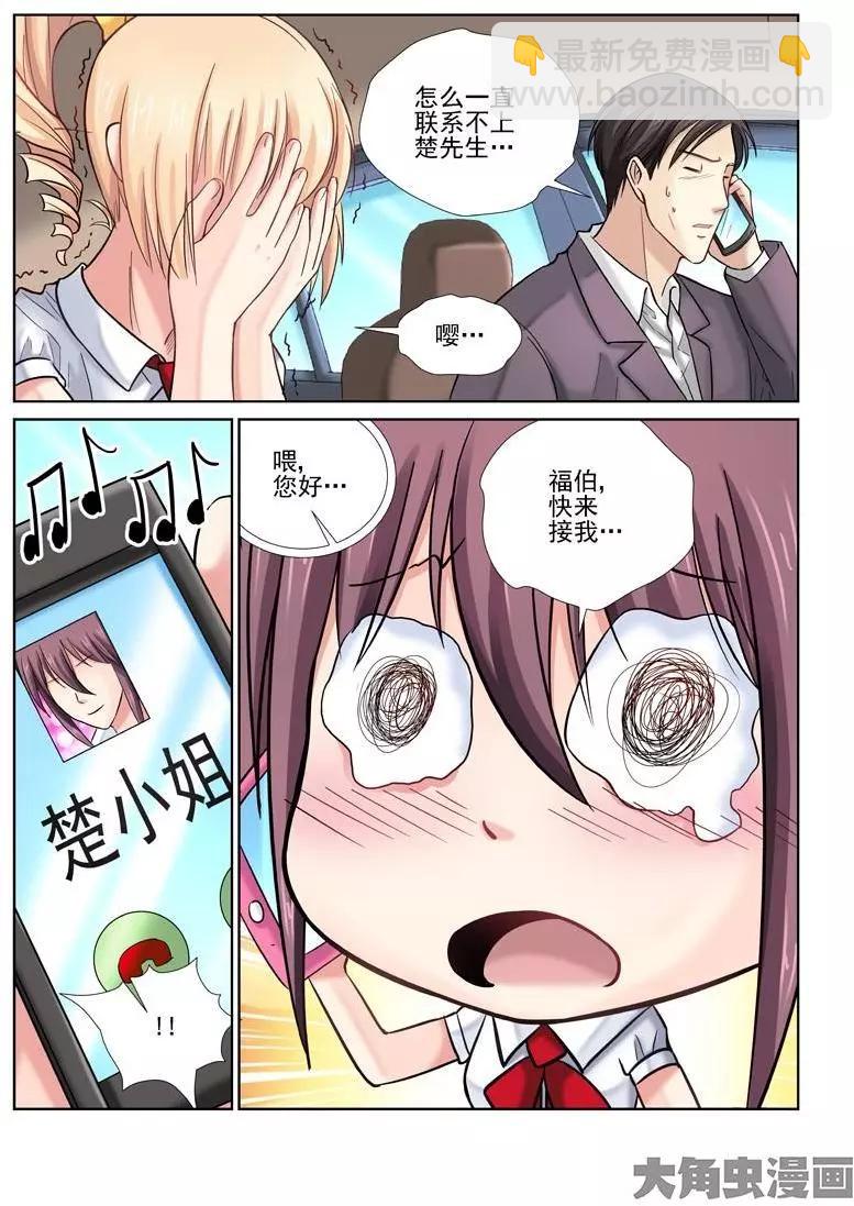 第24话-第24话