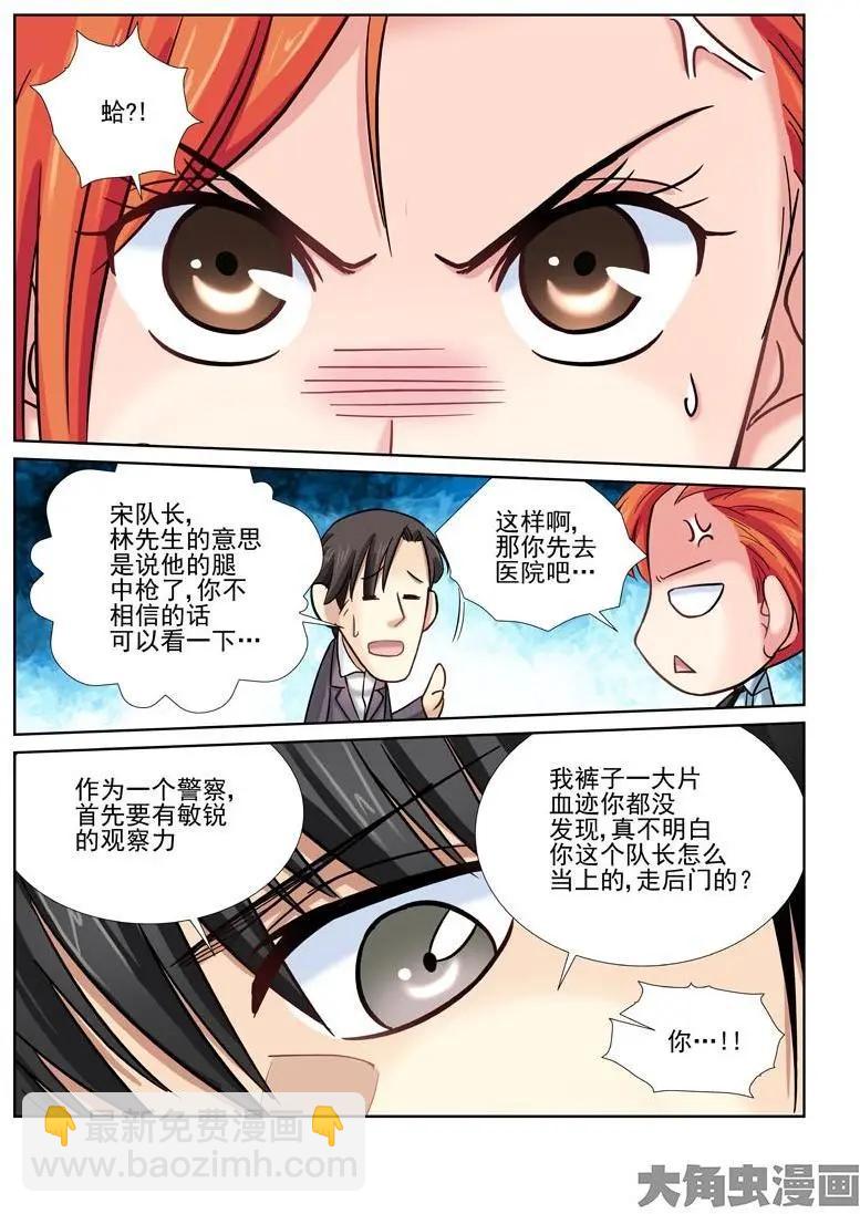 第24话-第24话