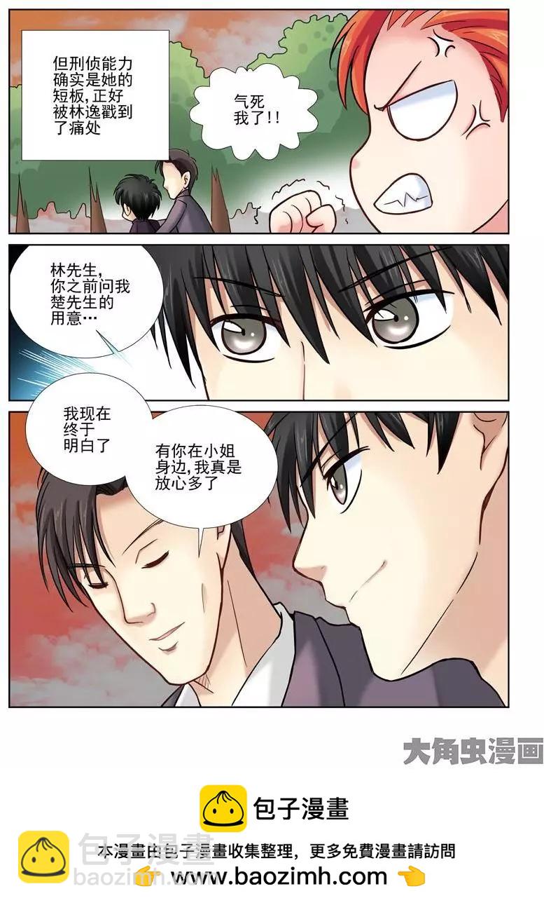 第24话-第24话