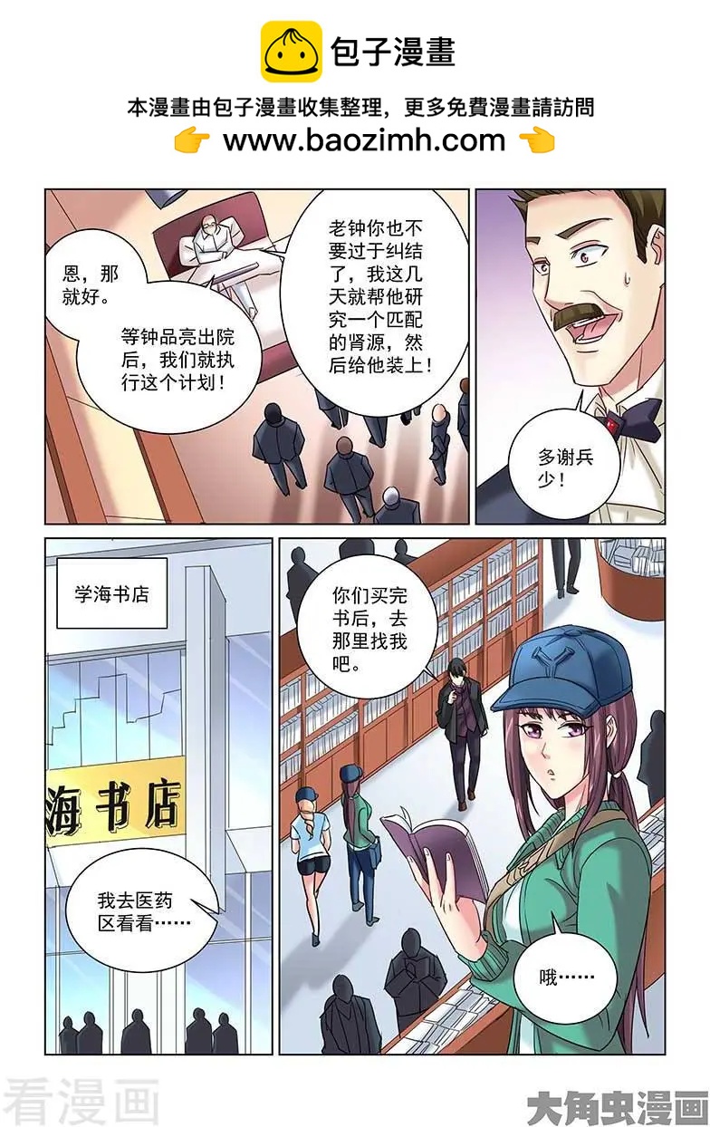 第240话-第240话