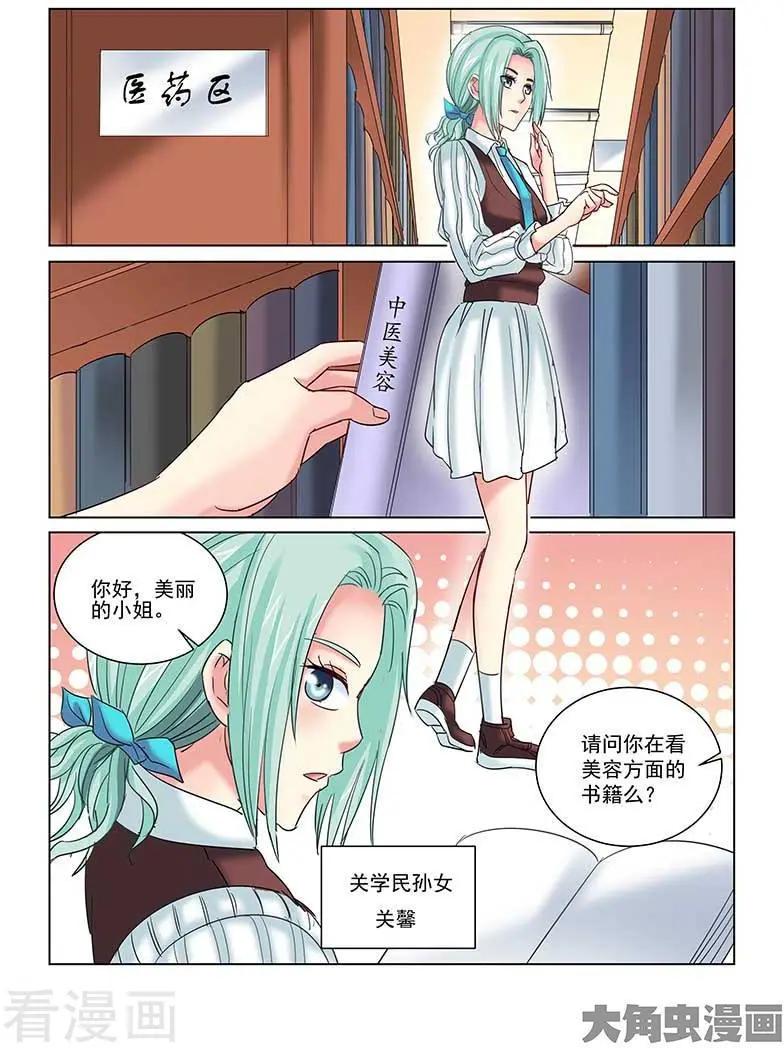 第240话-第240话