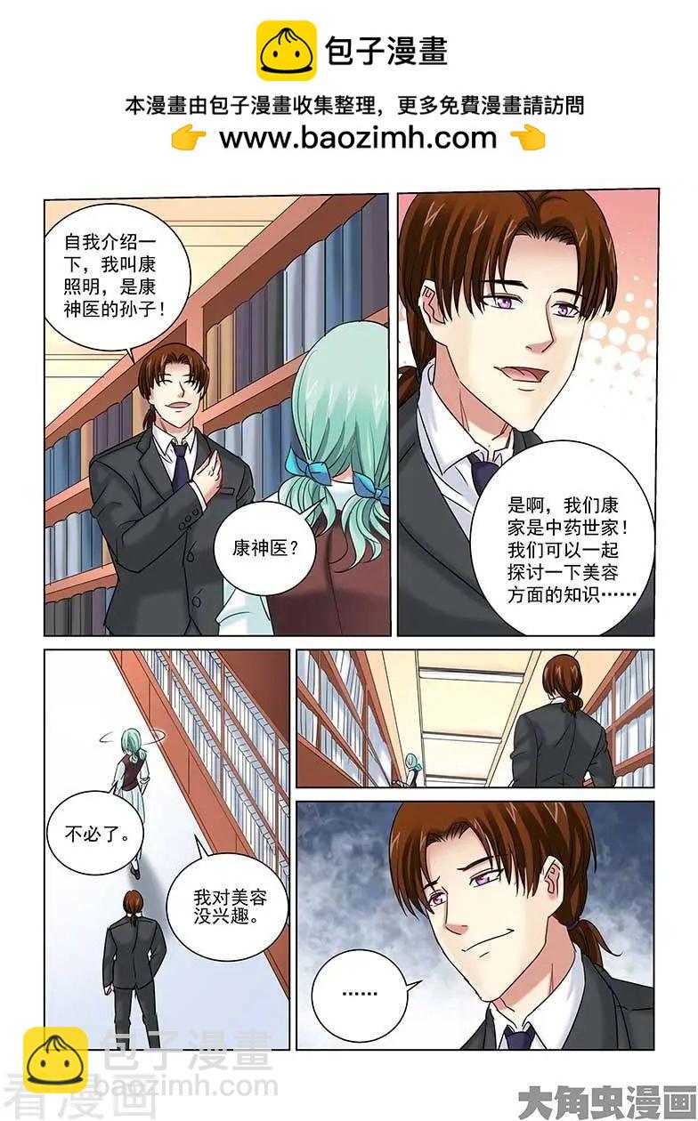 第240话-第240话