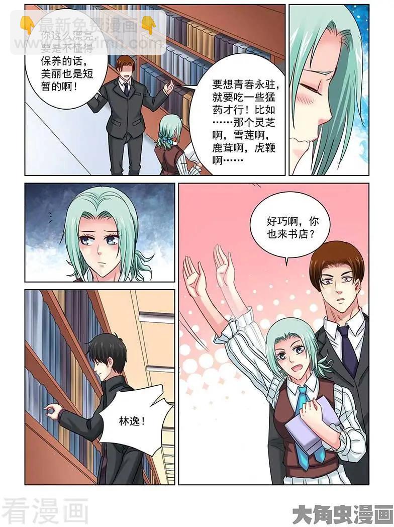 第240话-第240话
