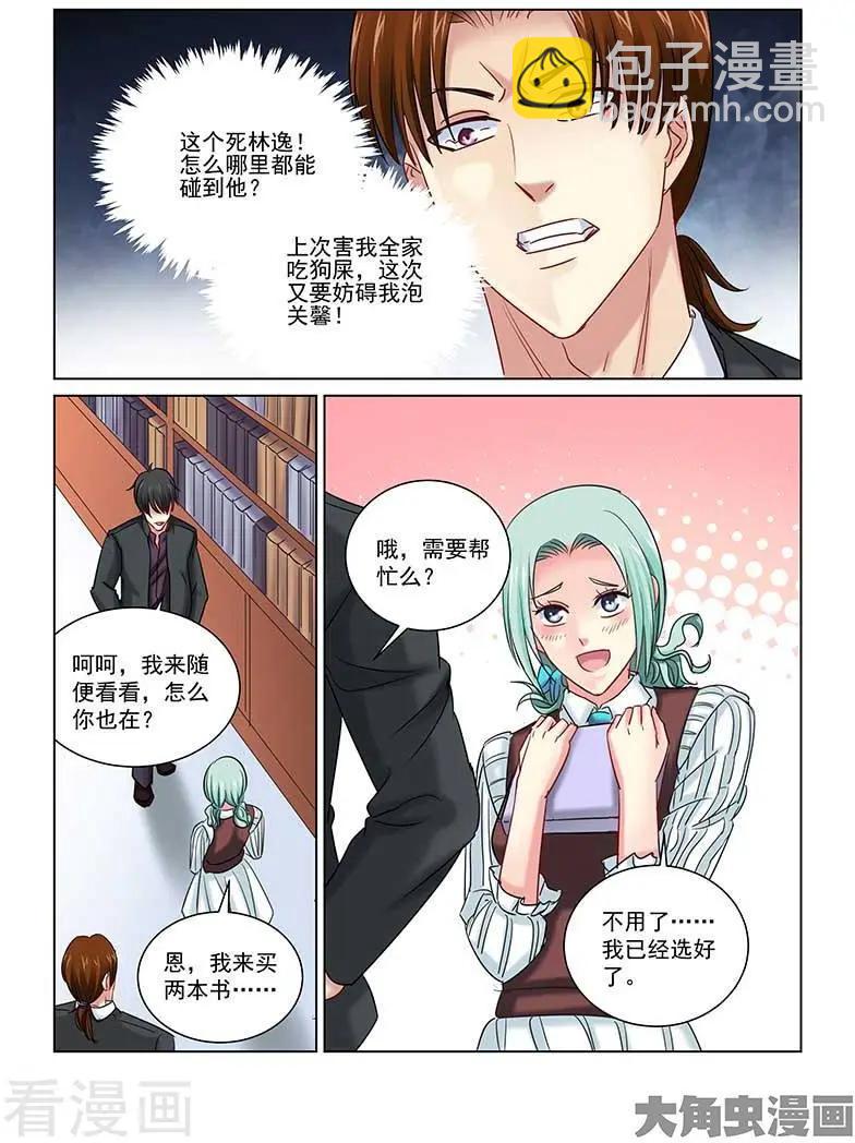 第240话-第240话