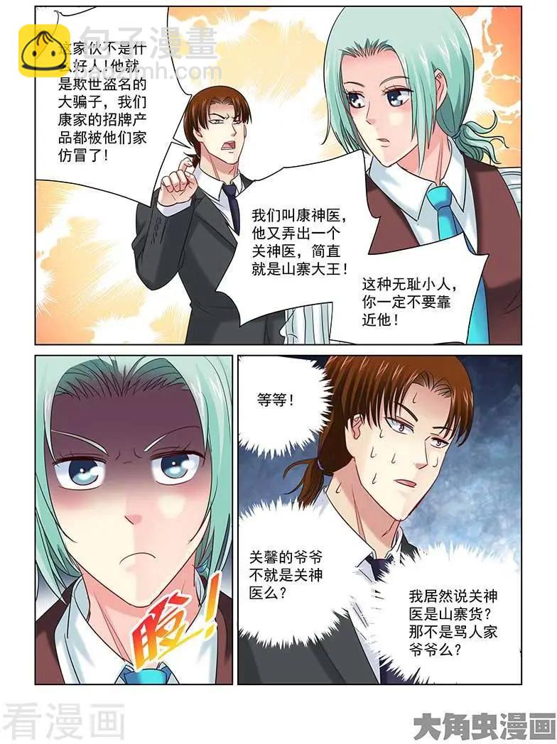 第240话-第240话