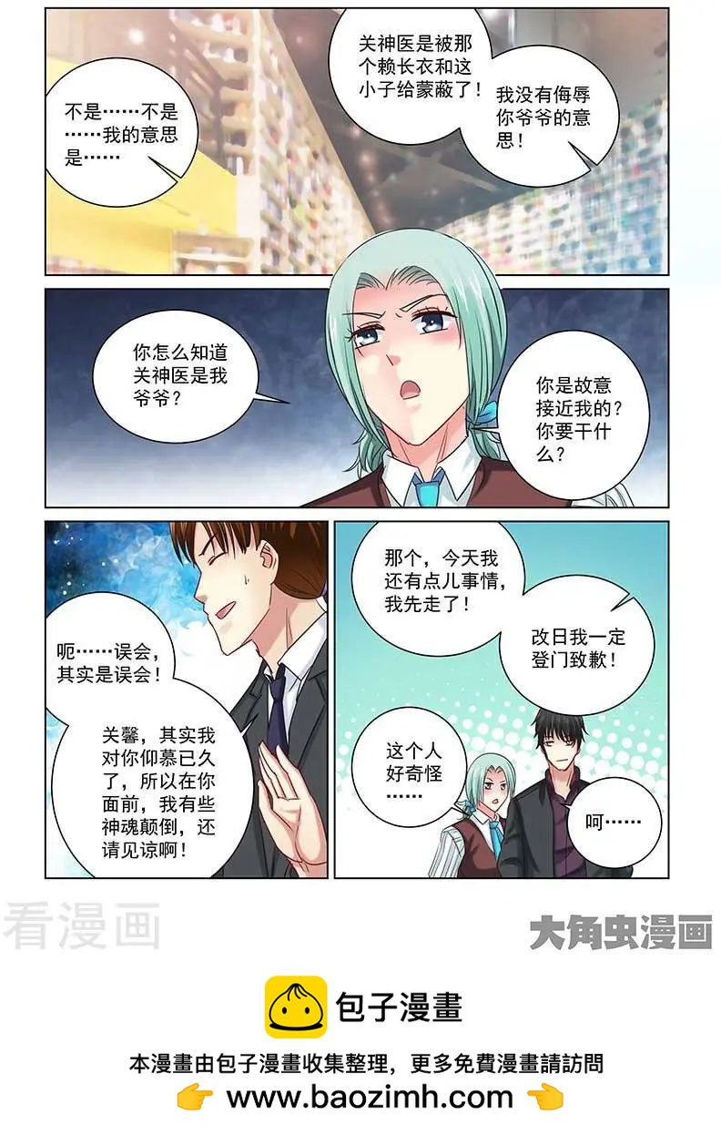 第240话-第240话