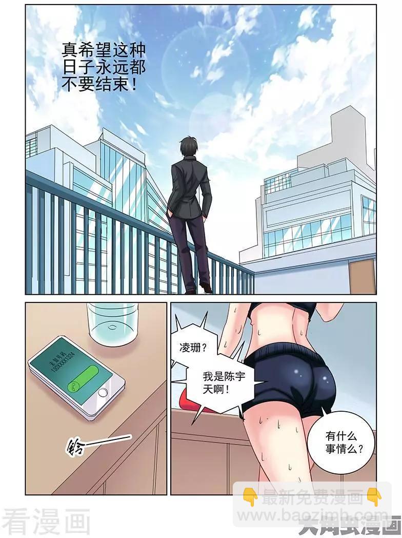 第242话-第242话