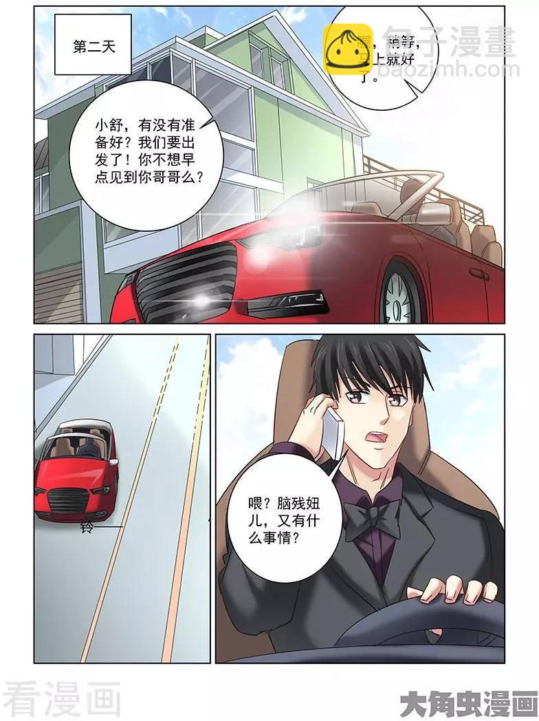 第242话-第242话