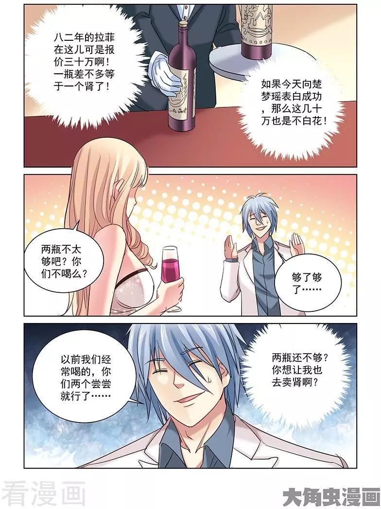 第244话-第244话