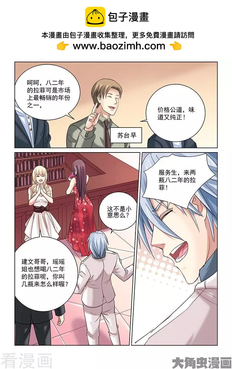 第244话-第244话