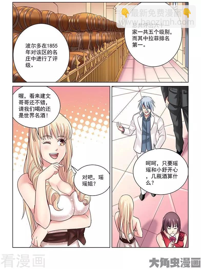 第244话-第244话