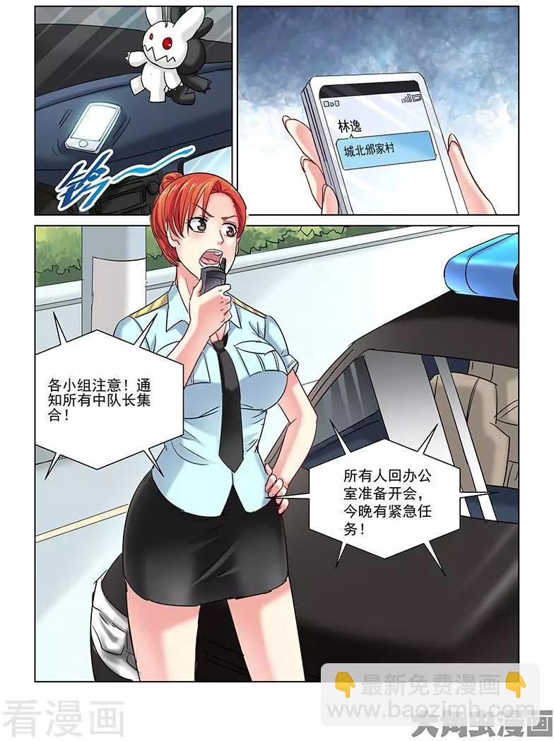 第244话-第244话