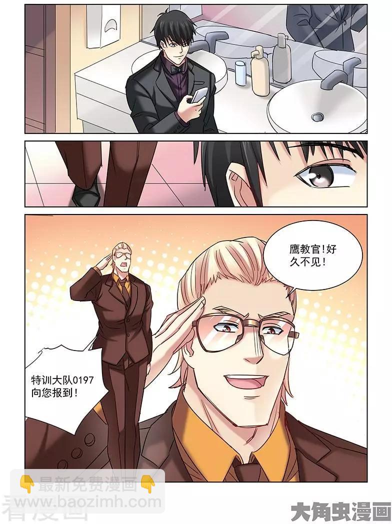 第244话-第244话
