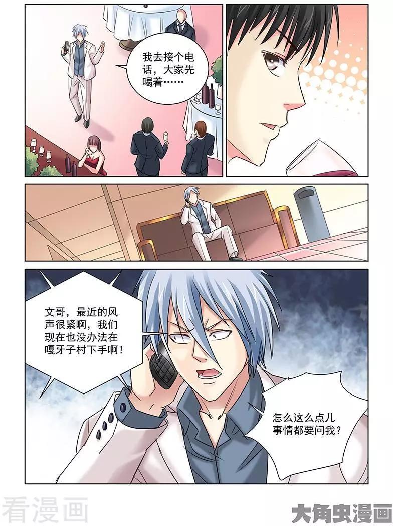 第244话-第244话
