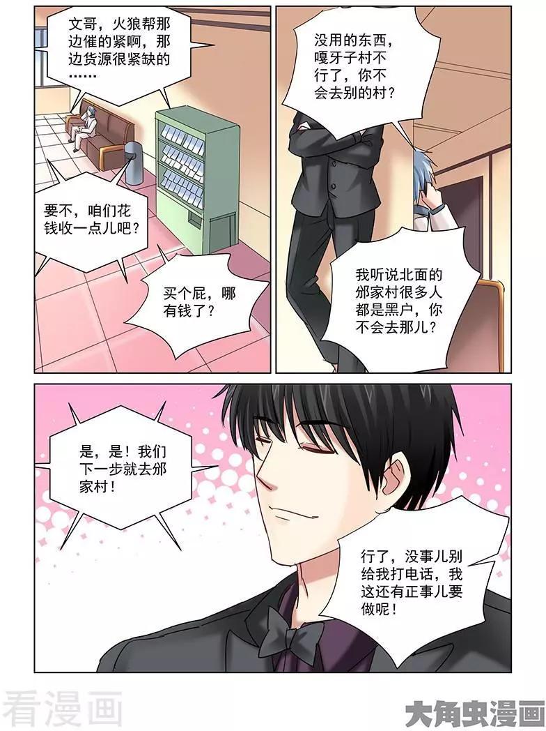 第244话-第244话