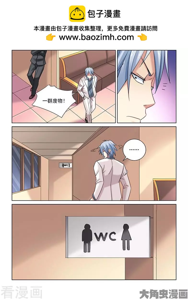 第244话-第244话