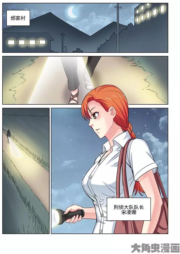 第246话-第246话