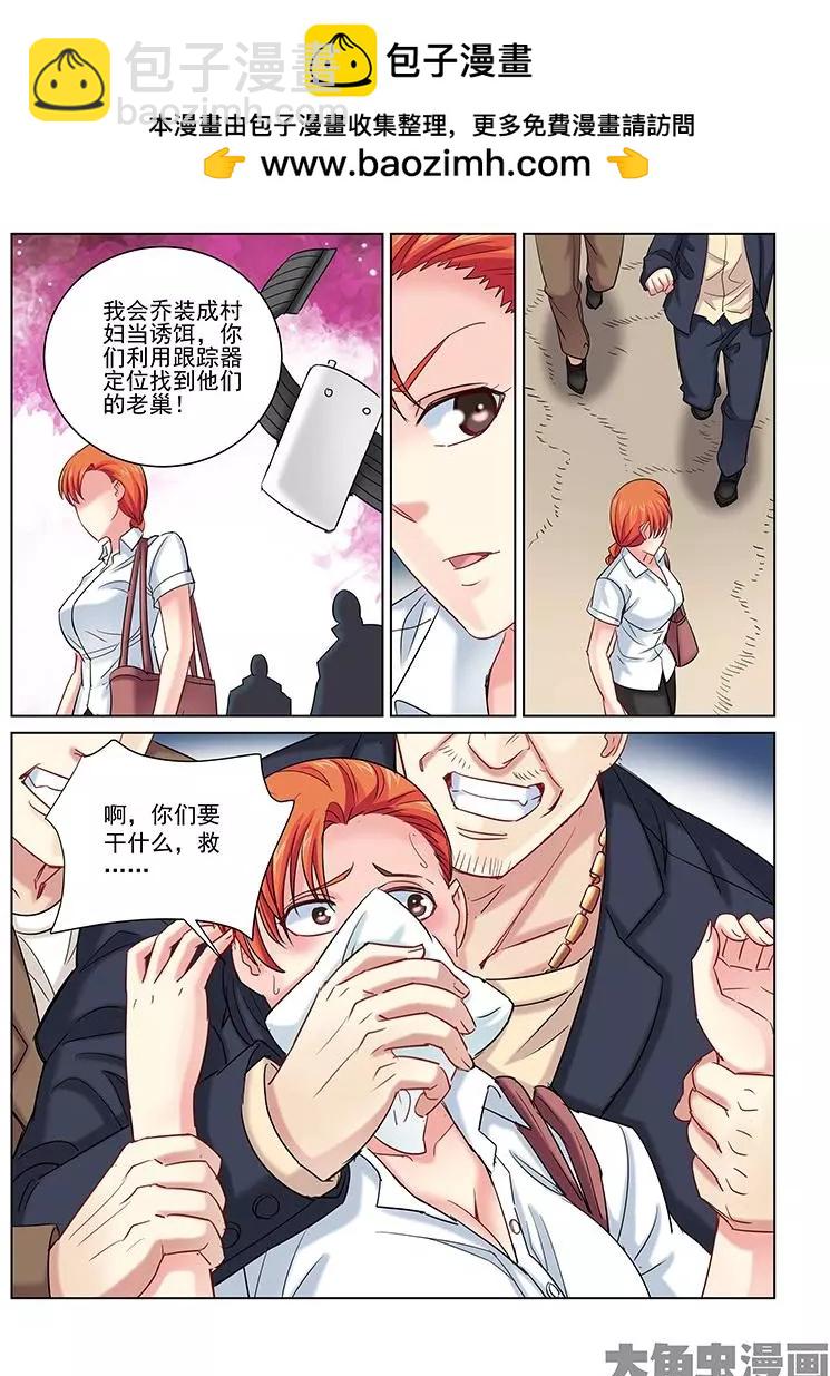 第246话-第246话