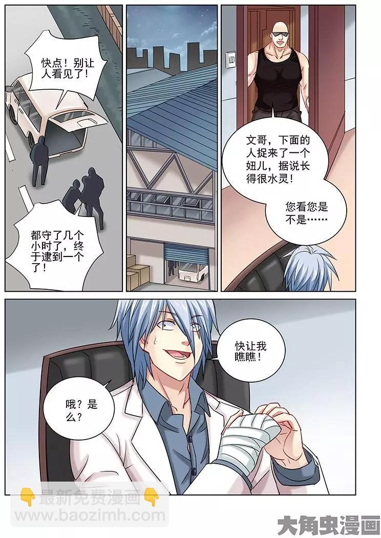 第246话-第246话